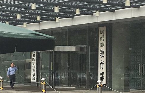 教育部等九部门近日发布《“十四五”县域普通高中发展提升行动计划》！